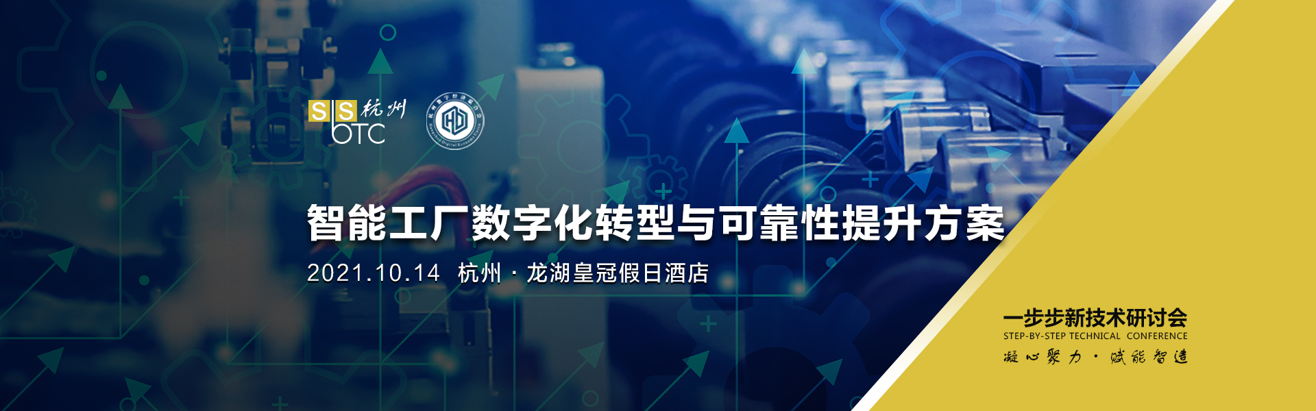 創(chuàng)達將參加10月20日深圳NEPCON電子展